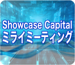 showcase_capital