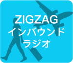 zigzag